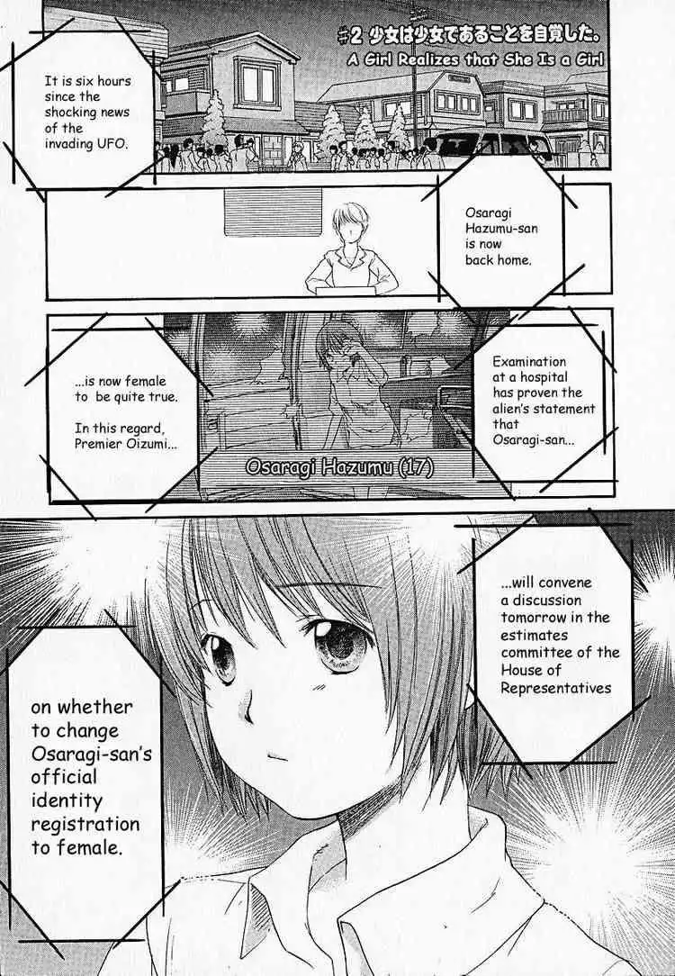 Kashimashi Girl Meets Girl Chapter 1 40